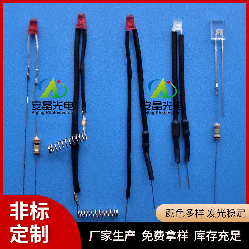 220V指示fLED灯珠 转换器与开关  插座与排插用110V 发光二极管