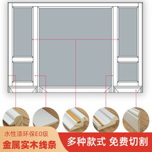 实木线条电视背景墙边框金属装饰条白色烤漆木条石膏线欧式木线条