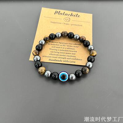 土耳其风格蓝眼睛手链EvilEye