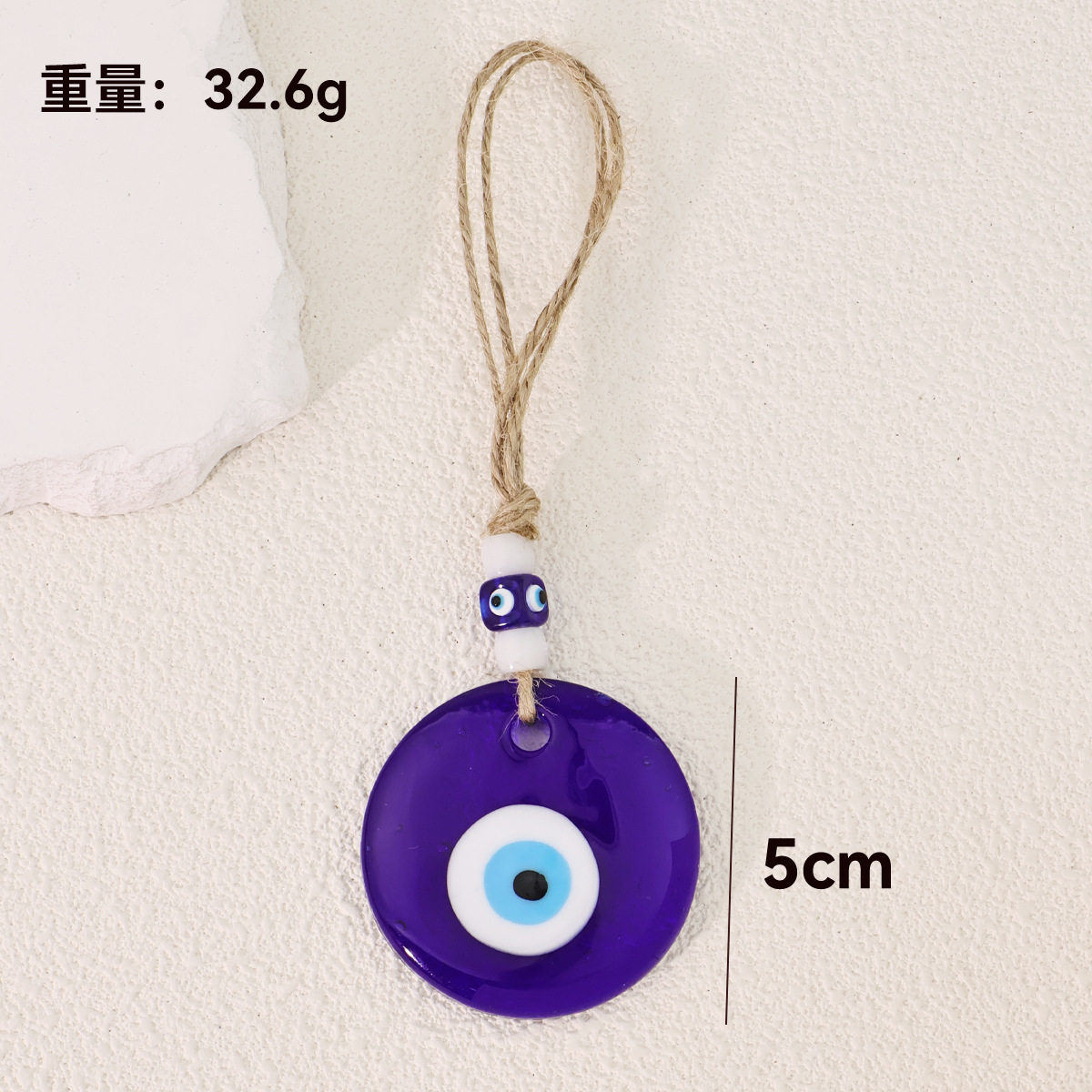 土耳其蓝眼睛麻绳手工编织