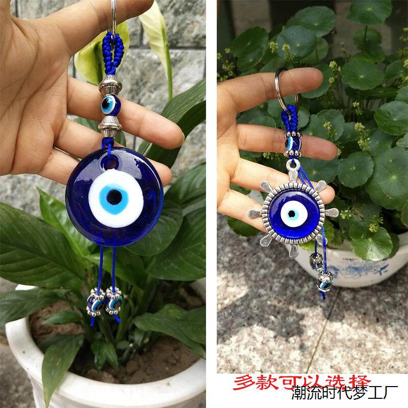 土耳其蓝眼睛挂件evileye