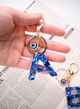 恶魔之眼新款宝蓝色26个英文字母钥匙扣蓝眼睛大写字母女士包挂饰