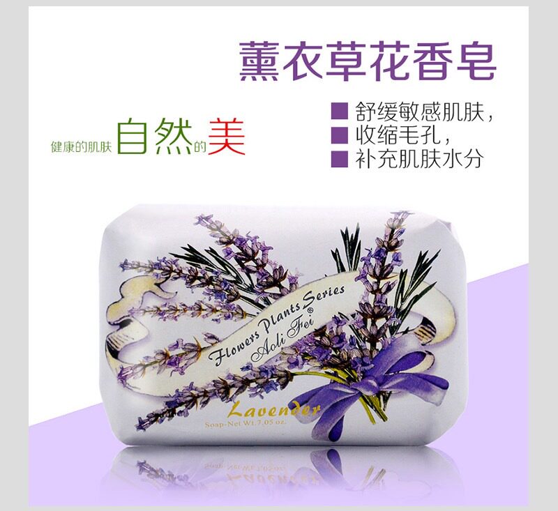 制皂辉煌清洁沐浴花香持久留香