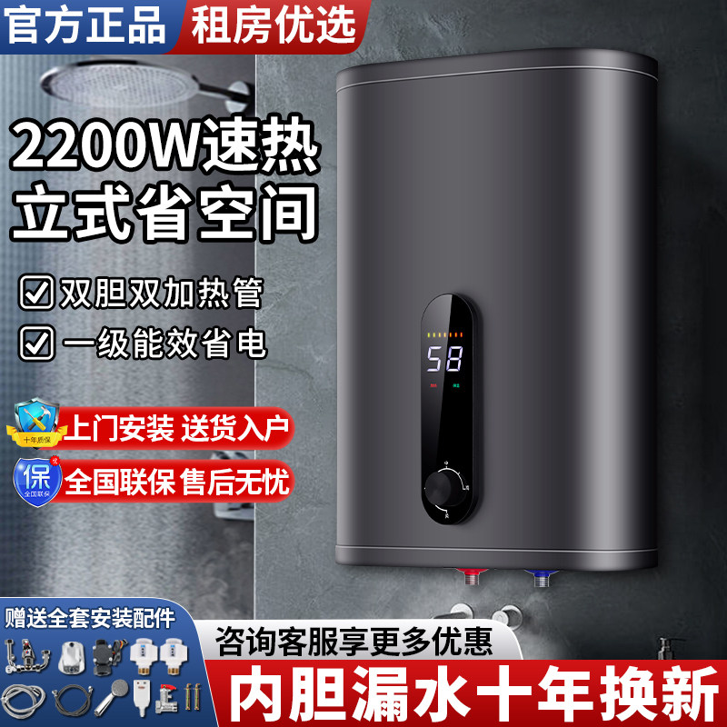 竖立式康雪好太太家用电热水器省电壁挂储水式卫生间小空间新款