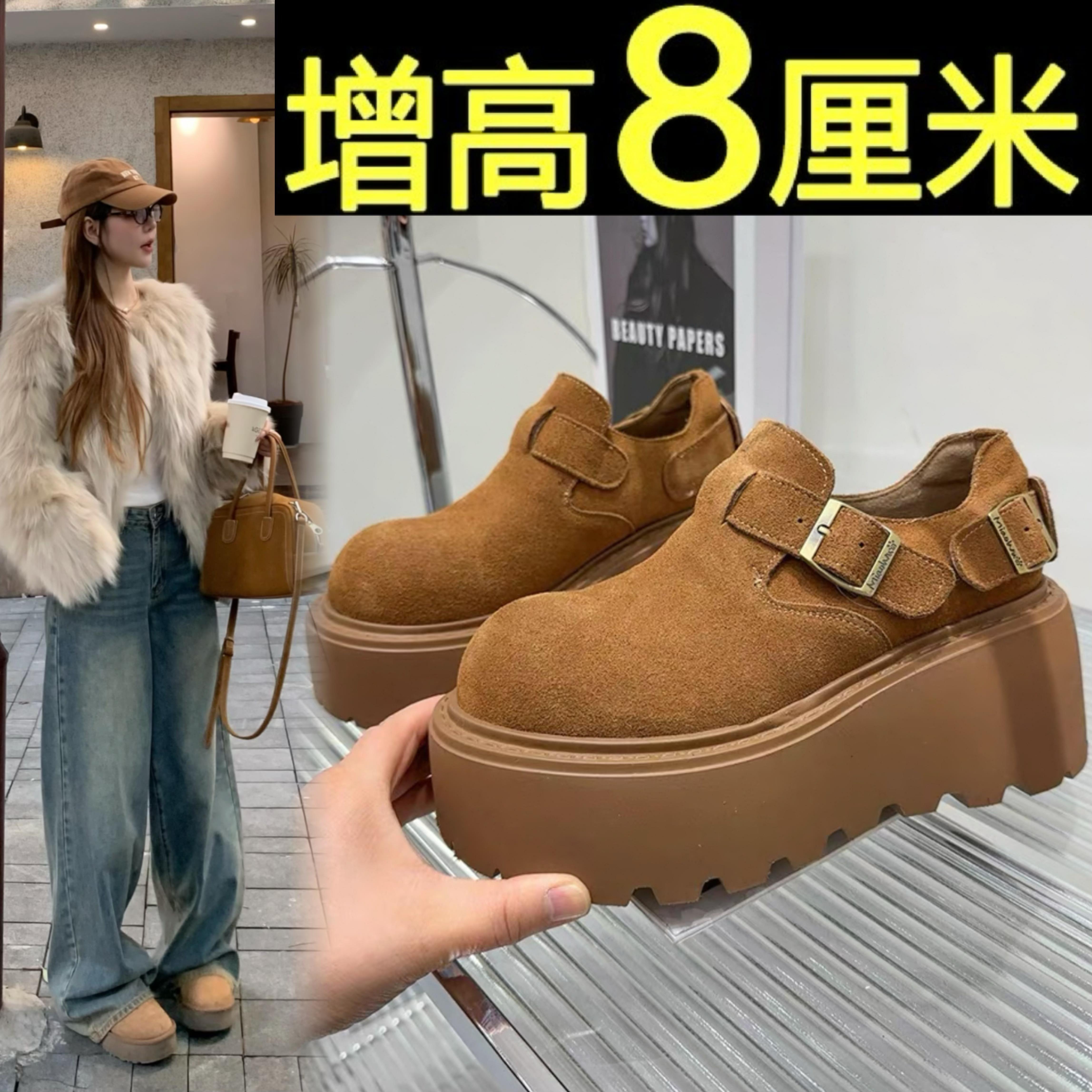 厚底勃肯鞋女懒人一脚蹬小个子增高春秋季2025新款乐福博肯单鞋子