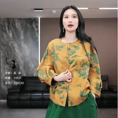 【青晏】徐淼淼春夏款“烟雨云归”提花缎非遗红云纱上衣MP2165