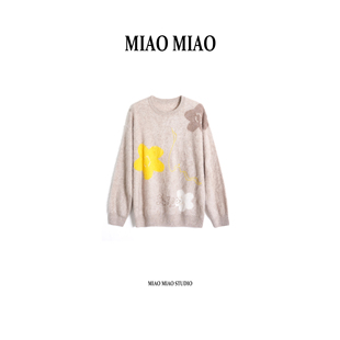 穿搭羊绒衫 徐淼淼嵌花拉毛260克起100%山羊绒冬季 CB1731 汐繁