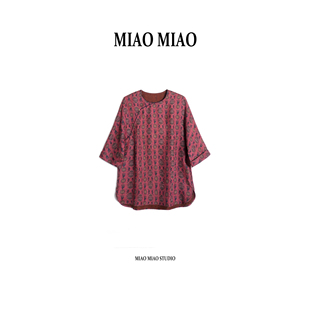 【明洛】徐淼淼早春国风提花非遗红云纱桑蚕丝新中式上衣A1946