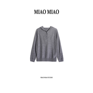 连帽针织衫 穿搭240克起100%山羊绒时尚 徐淼淼冬季 NH1692 姝柔