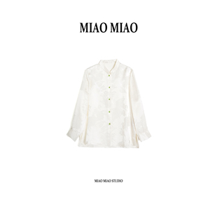 【寄雪】徐淼淼早春国风真丝提花新中式桑蚕丝新款气质上衣CV1927