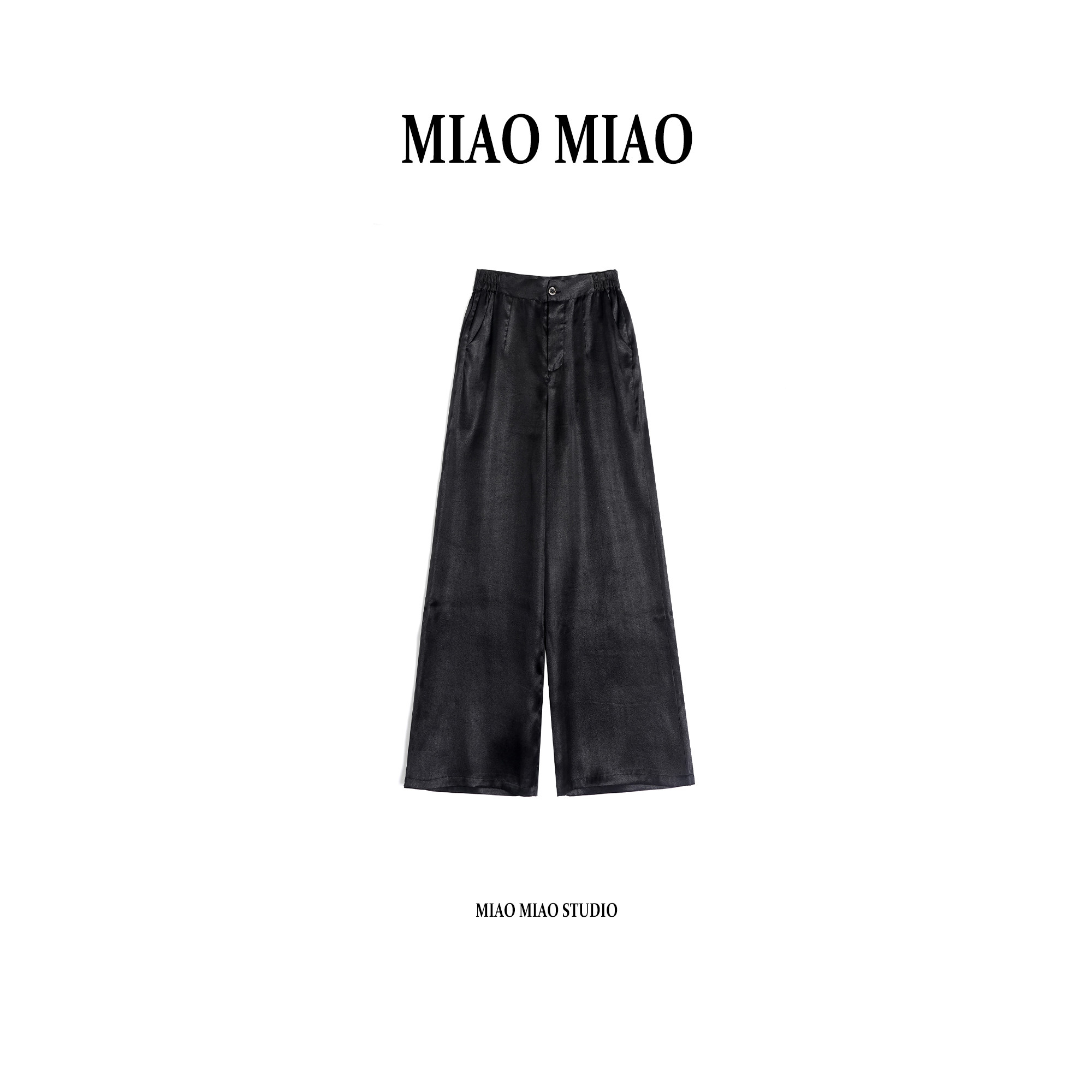 【初岚】徐淼淼国风高定重缎非遗香云纱宽松新中式直筒裤CV1898