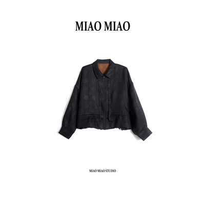 【凌嘉】徐淼淼早春国风全孔萝非遗香云纱新中式上衣外套XG1980