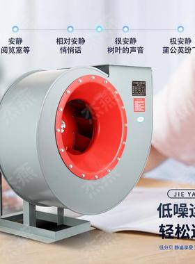 厂家直销4-72A型离心风机低噪音排尘风机3KW蜗牛风机排烟管道风机