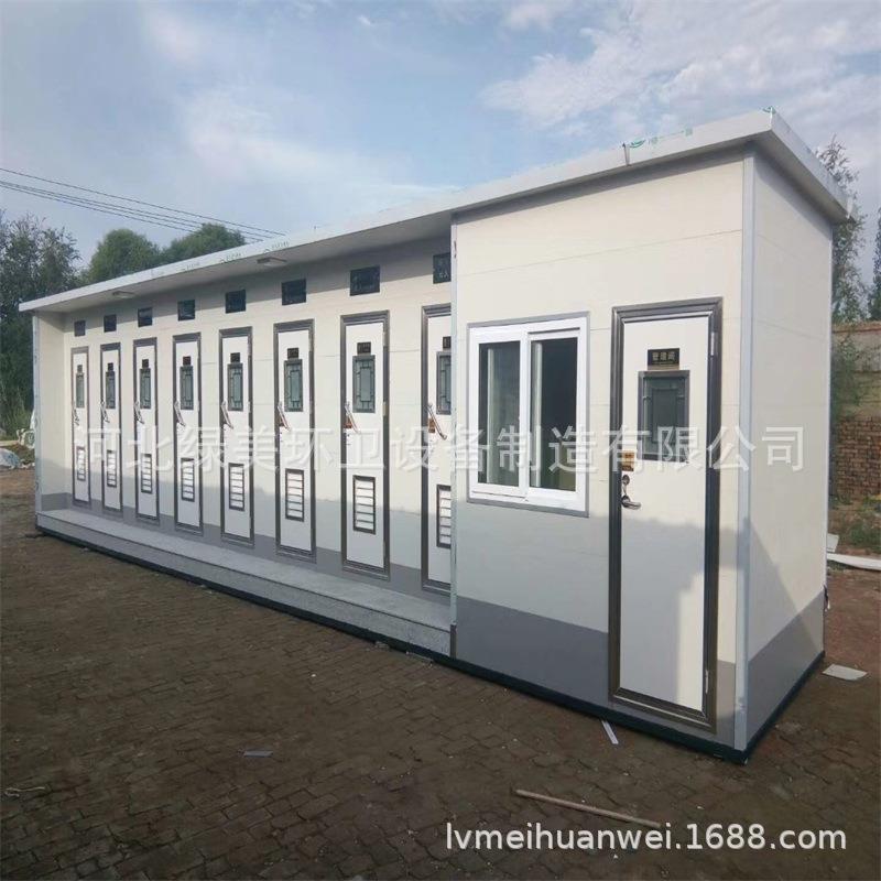 街道智能移动厕所环保厕所移动公厕厂家