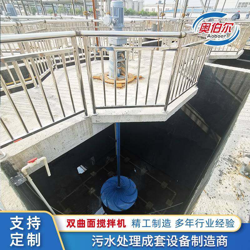 双曲面搅拌机多曲面玻璃钢伞形波轮涡轮干式立式污水混合搅拌器,清洗/食品/商业设备,食品搅拌机,淘宝优惠券,粉丝福利购,淘宝优惠卷