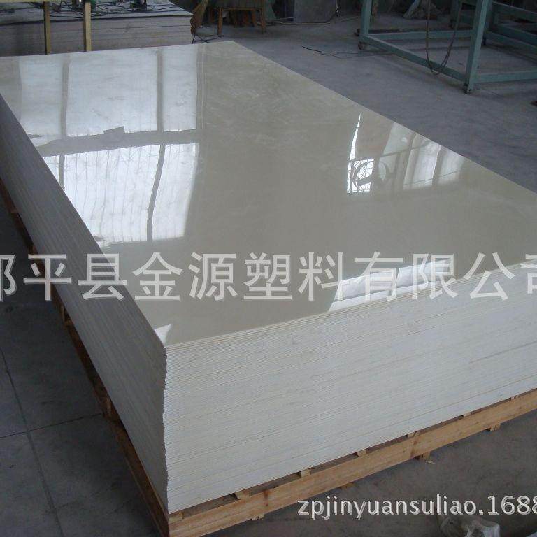厂家生产定制PVC塑料板玻镁板模板防火板模板水泥板模板用PVC硬板,橡塑材料及制品,其他橡胶制品,淘宝优惠券,粉丝福利购,淘宝优惠卷