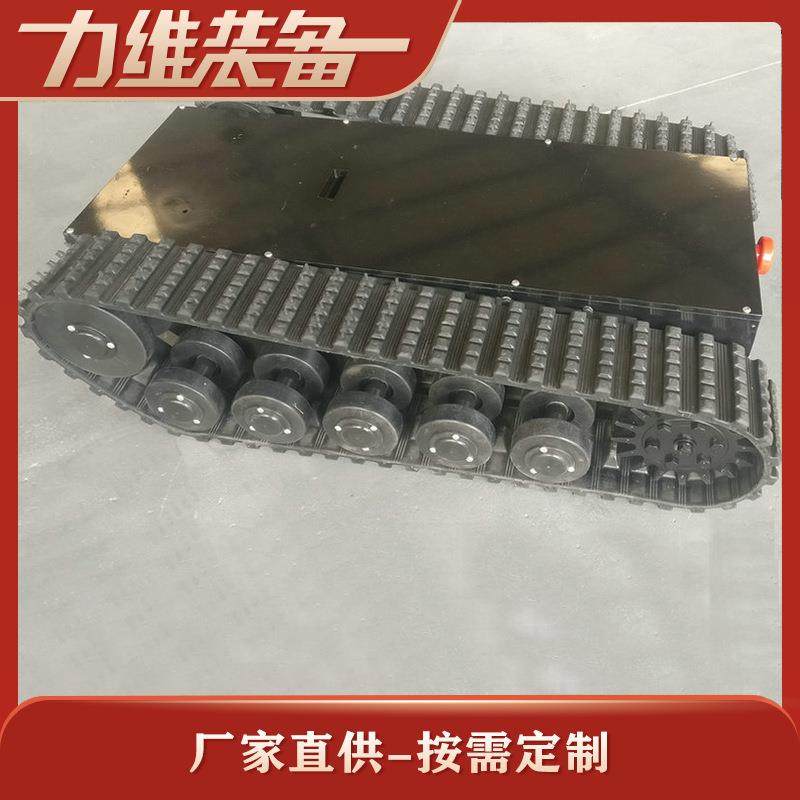 供应液压履带底盘高速橡胶履带底盘爬橡胶履带底盘总成,搬运/仓储/物流设备,其他起重搬运设备,淘宝优惠券,粉丝福利购,淘宝优惠卷