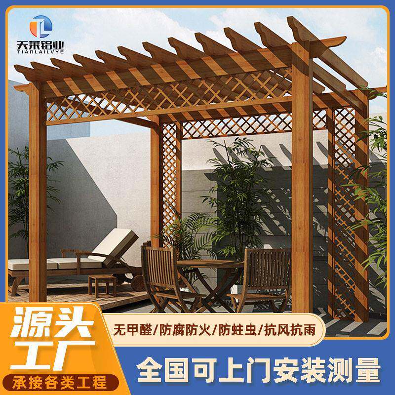 厂家定制铝合金葡萄架爬藤植物别墅庭院廊架凉亭户外仿木景观花架