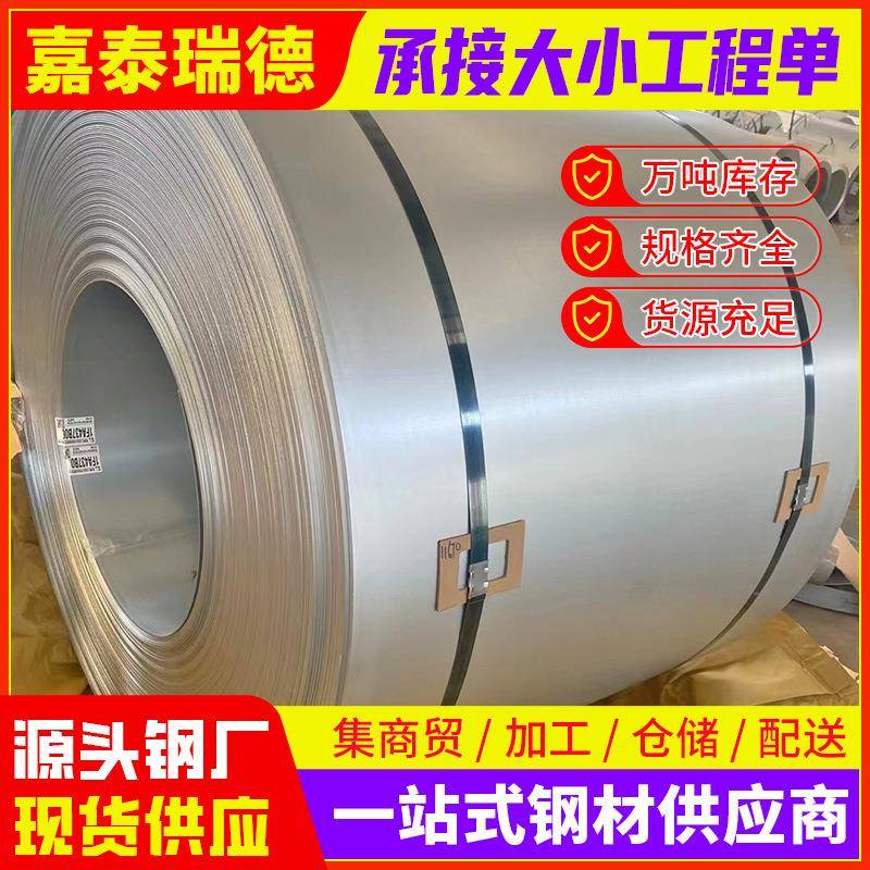 现货镀锌板无花白铁皮板0.50.60.8mm厚热镀锌板卷开平