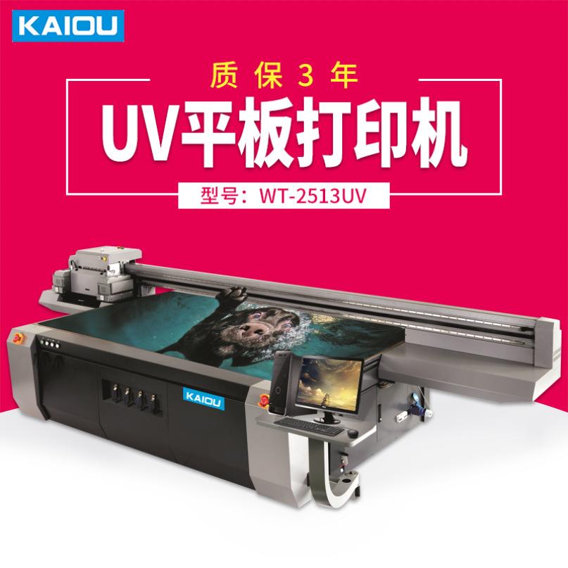 UV打印机UV打印适用于亚克力PVC玻璃标识标牌金属打印附着力强