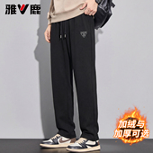 宽松垂感直筒长裤 雅鹿2026秋冬新款 户外加厚保暖加绒休闲卫裤 子男