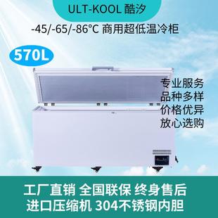 670L金枪鱼超低温冰箱 80度商用大容量冰柜细胞级海鲜冷冻柜