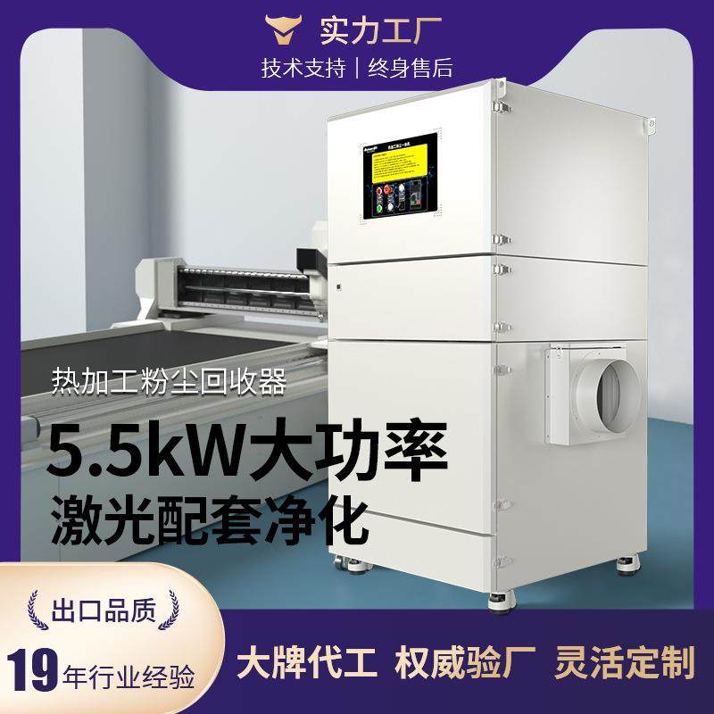 HSG激光切割粉尘净化防爆除尘器焊接机配套脉冲石墨吸尘器,五金/工具,施工除尘器,淘宝优惠券,粉丝福利购,淘宝优惠卷