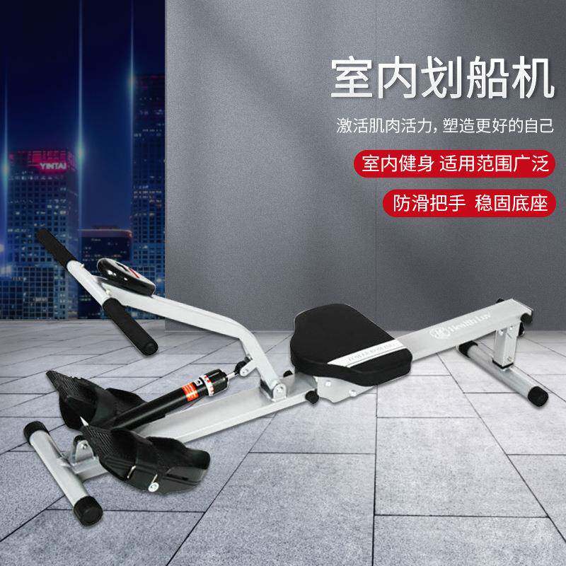 可折叠静音划船机家用有氧运动训练器材男女通用划船器