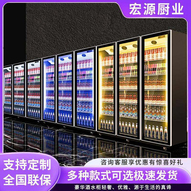 网红冷藏展示柜酒吧KTV酒水啤酒饮料展示柜风冷冷柜冰柜冷藏,清洗/食品/商业设备,其他食品加工设备,淘宝优惠券,粉丝福利购,淘宝优惠卷