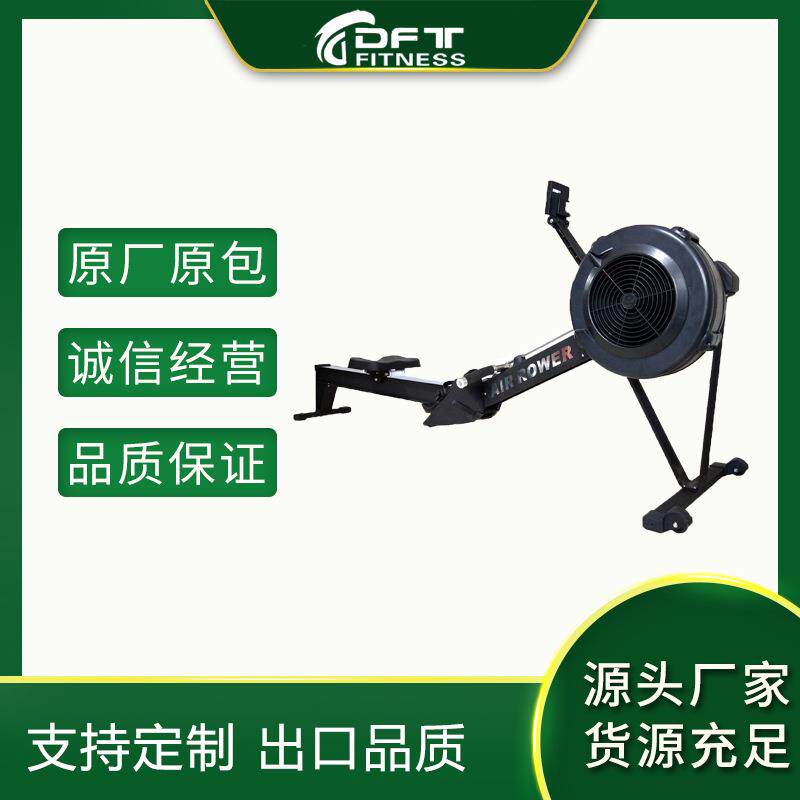 家用商用风阻划船机工作室用有氧健身器械可调式风阻划船机