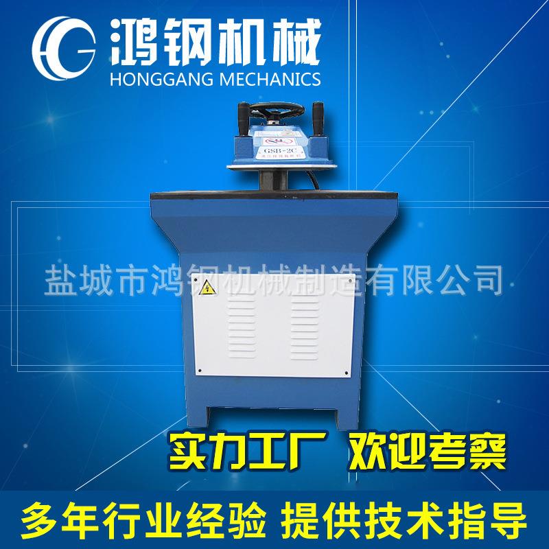 -506-120KN鞋材鞋料液压摇臂裁断机下料机