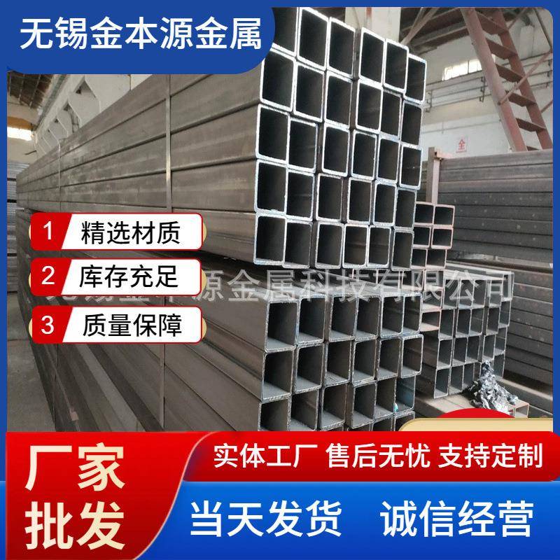 无锡钢管厂q345b方通建筑用矩形管355设备用方管Q235B方矩管