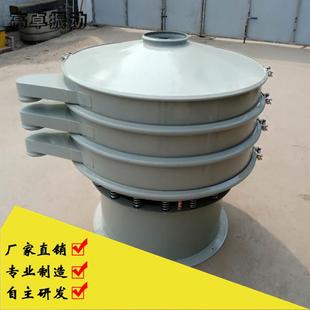 高卓厂家供应重型振动筛小型振动筛机全碳钢多层精细筛分设备