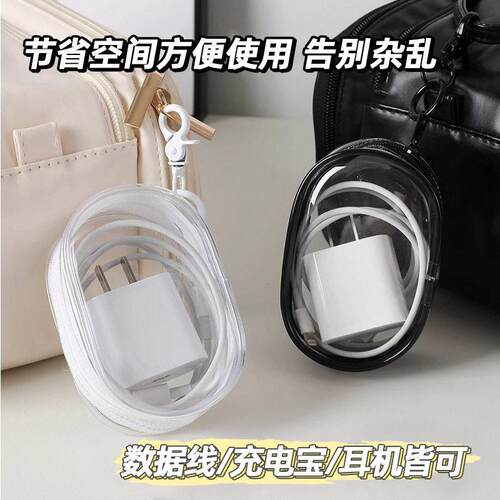 Wholesale Portable Multi-Function Travel Organizer Bag for C