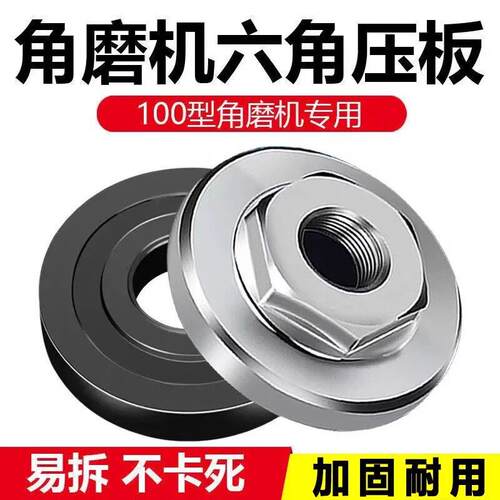 100 Angle Grinder Clamp Universal Cutting Machine Conversion