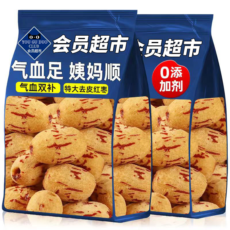 10万+人数付款、央妈推荐虎皮枣