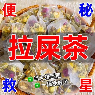 柠檬荷叶茶菊花茶正品旗舰店