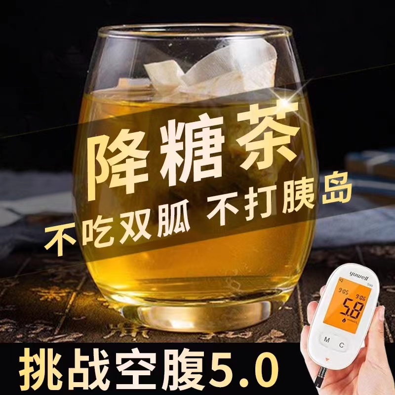 玉米须桑叶茶正品官方旗舰店