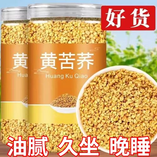 10万+付款四川大凉山苦荞茶罐装