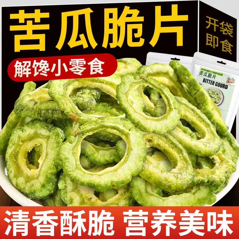 ڲϴƬ100g*1ִࣩ 10+ ϴ߲˸ɼʳ 9.8Ԫ