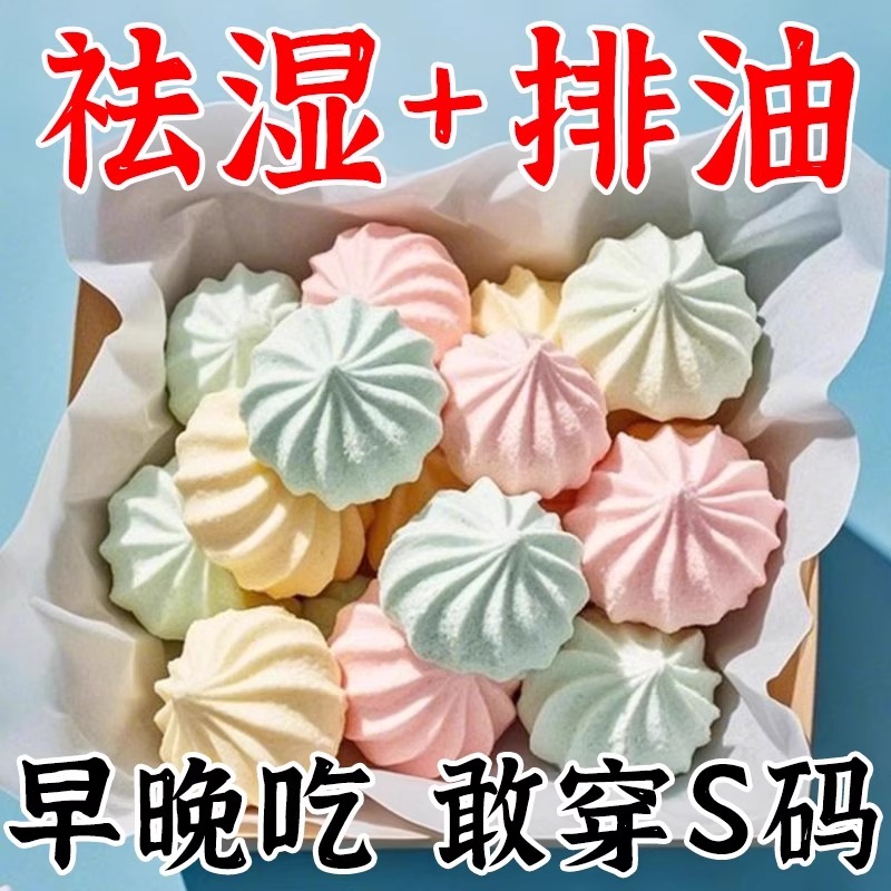 10万+人数付款60倍浓缩塔塔糖