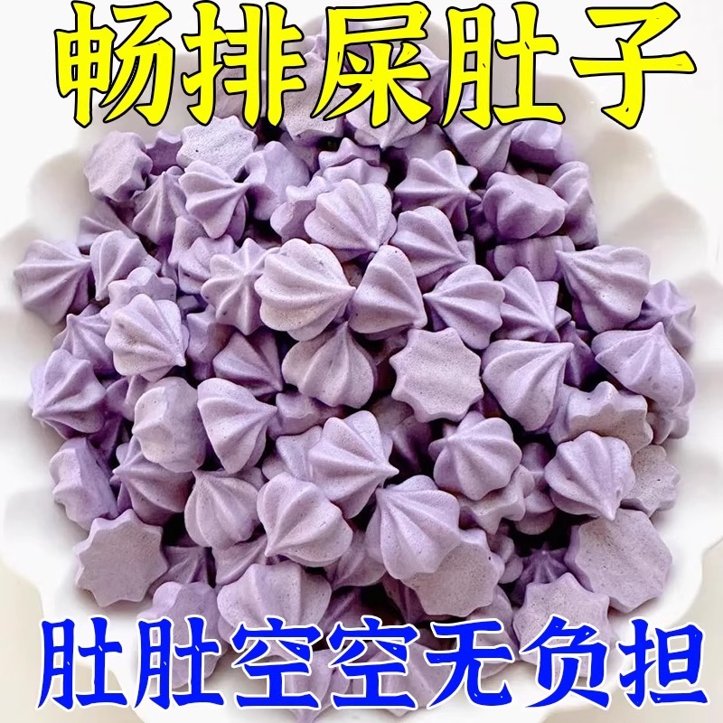 【比西梅猛百倍】60倍浓缩奇亚籽西梅软糖网红休闲软糖果便携包装