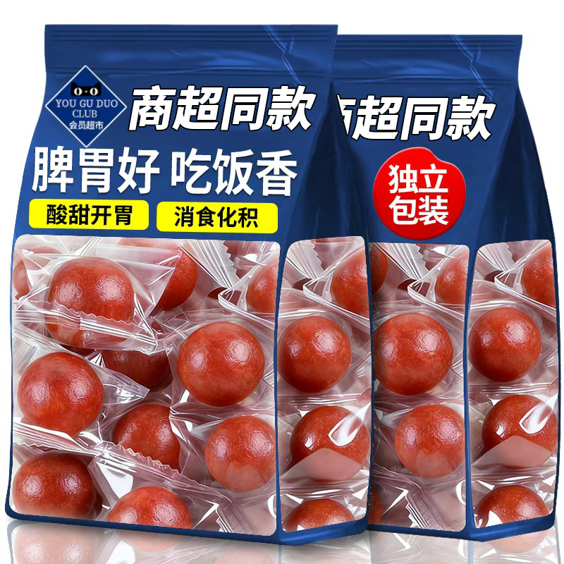 10万+人数付款【六物山楂丸】