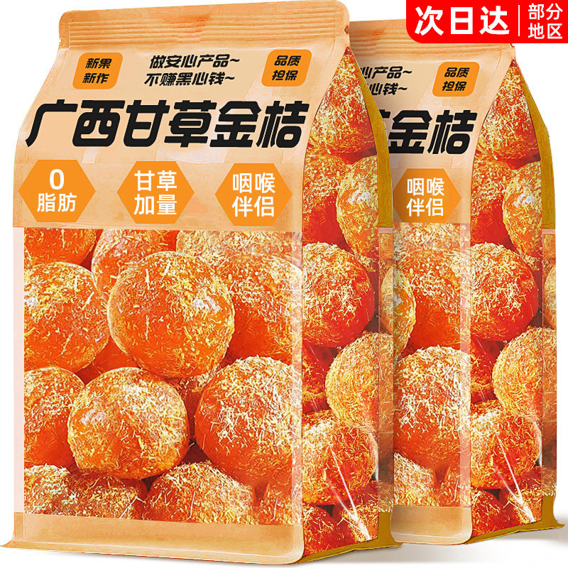 ���ڲ�������ѡSS+�ش��������100g���ز��������ʲݽ�� 10��+�������� �ʲݽ���۽���ʳ 7.8Ԫ