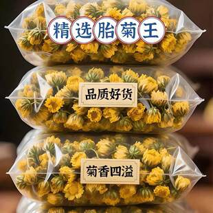 菊花茶胎菊特正品桐乡级排去火清盒装杭白菊热毒泡水喝官方旗舰店