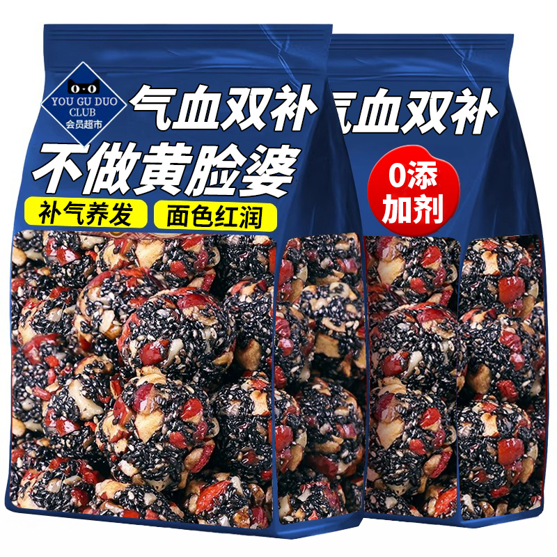 10万+人数付款无蔗糖五黑芝麻丸