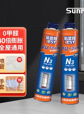 桑莱斯泡沫胶N3经济发泡填缝剂门窗空调洞防水堵洞环保膨胀发泡胶