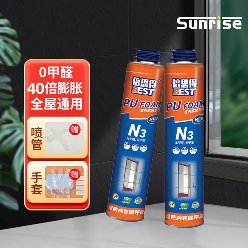 桑莱斯N3泡沫胶门窗堵洞填缝剂