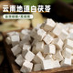 土特产250克 云南土茯苓 楚雄产 无漂白 非赤红莲 白茯苓煮水煲汤