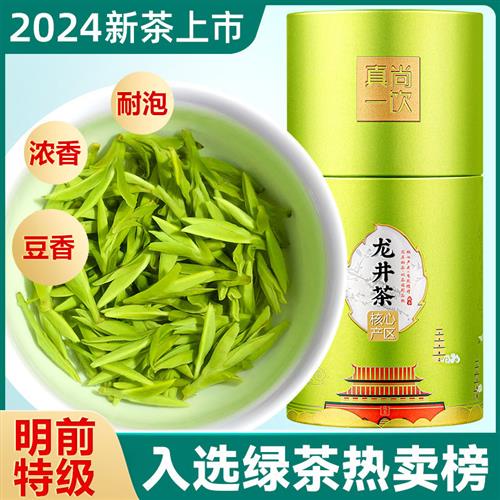 食得·安享